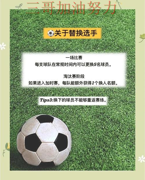 世界杯买球是否安全指南：真实体验全流程解析（World Cup 2026）