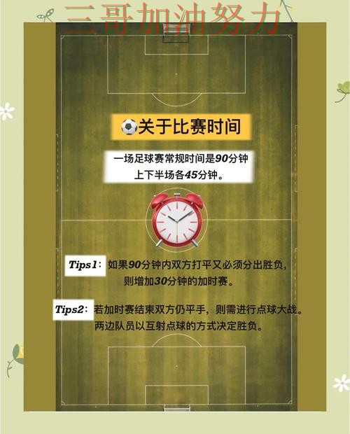 世界杯买球是否安全指南：真实体验全流程解析（World Cup 2026）