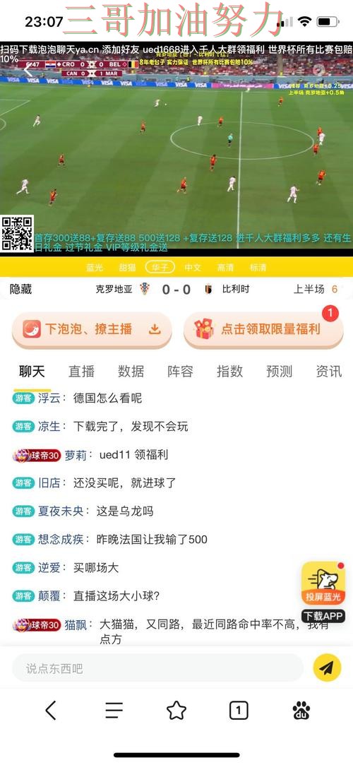世界杯投注网站大全入口在哪靠谱吗？平台排行结果来了（世界杯赛事中心）