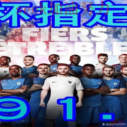 世界杯买球入口汇总告诉你：哪个好的正确方式（世界杯直播）